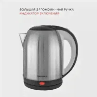 Электрический чайник Supra KES-1824
